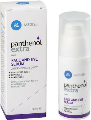 Medisei Panthenol Extra Αντιγηραντικό Serum Ματιών με Υαλουρονικό Οξύ 30ml