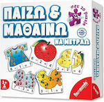 Remoundo Παίζω και Μαθαίνω να Μετράω Educational Toy Knowledge for 3+ Years Old