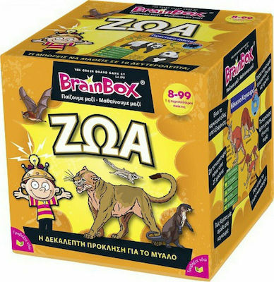 BrainBox Ζώα Educational Toy Knowledge for 8+ Years Old