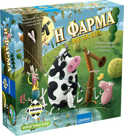 Επιτραπέζιο Παιχνίδι Η Φάρμα με τα Ζώα για 2-4 Παίκτες 7+ Ετών Kaissa