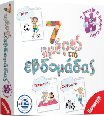 Remoundo Οι 7 Ημέρες της Εβδομάδας Educational Toy Knowledge for 4+ Years Old