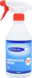 Ecofarm Οινόπνευμα 70˚ Neutral Spray 500ml