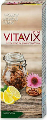 ErgoPharm Vitavix Spray Gluten-Free 30ml