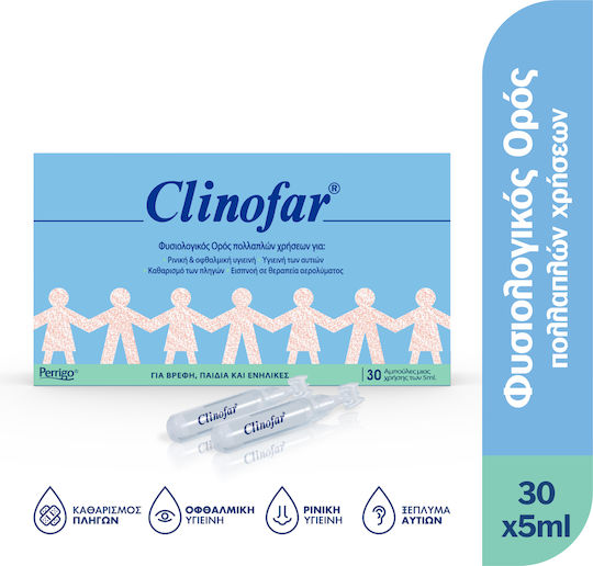 Clinofar Ампули с физиологичен разтвор 30бр 5мл