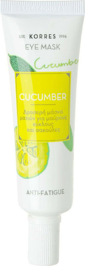 Korres Eye Cucumber Μάσκα Ομορφιάς Προσώπου για Ενυδάτωση 8ml