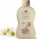 Chicco Pure Bio Gel de duș-șampon bio delicat Bio cu Mușețel 200ml