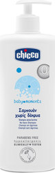 Chicco Baby Moments 750ml με Αντλία
