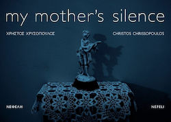 My Mother's Silence