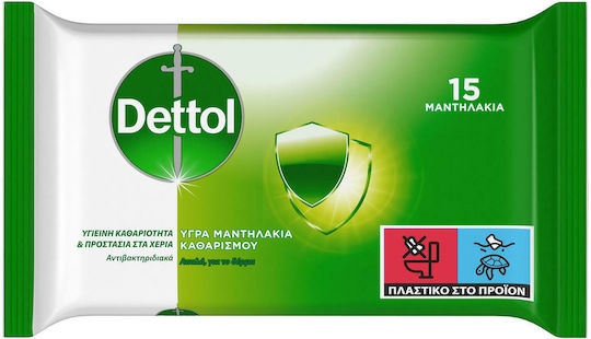 Dettol Hand Wipes Antiseptic Hand Pads 15pcs Natural