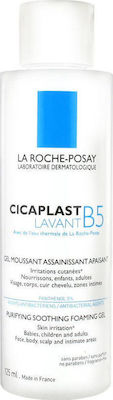 La Roche Posay Cicaplast Gel Lavant B5 125ml