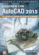 Εισαγωγή στο AutoCAD 2015, Alles, was ein Anwender, der mit AutoCAD anfängt, braucht