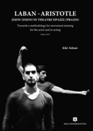 Laban - Aristotle, Ζώον (Zoon) in the Theatre Πράξις (Praxis)