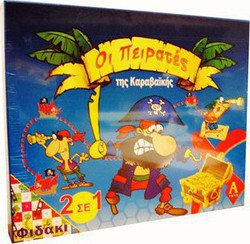 Board Game Πειρατές της Καραϊβικής 5+ Years 0304-2 (EN)