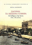 Σμύρνη, Τα μείζονα Κύθηρα, The Kytherians in Ionia (18th-20th century)