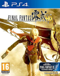 Final Fantasy Type-0 PS4 (Used) Final Fantasy Type-0 PS4 (Used)