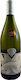 Oinopoieio Diamantakis Wein Diamantstein Weiß Trocken 750ml