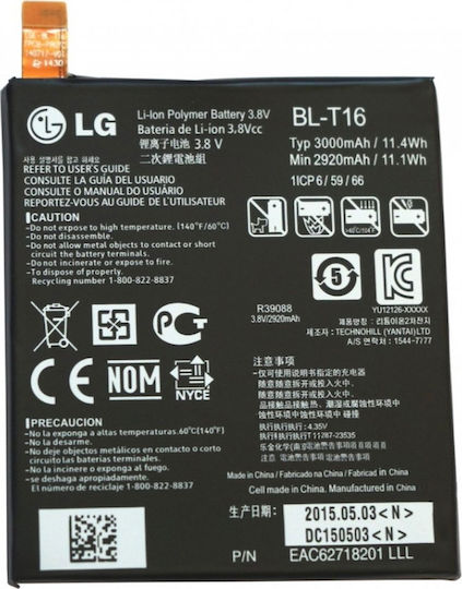 LG BL-T16 Μπαταρία Αντικατάστασης 3000mAh για G Flex 2