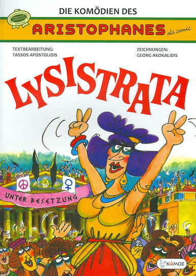 Lysistrata, Die Komödien des Aristophanes als comic Lysistrata, Die Komödien des Aristophanes als comic