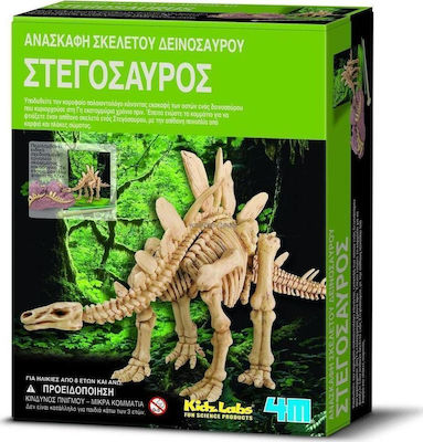 4M Δεινόσαυρος Ανασκαφή Στεγόσαυρος Educational Toy Dinosaurs for 8+ Years Old