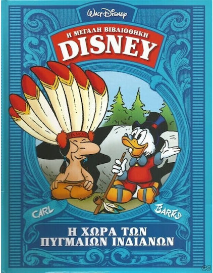 Η Μεγάλη Βιβλιοθήκη Της Disney - Τόμος 14, Vol. 14 Η Χώρα των Πυγμαίων Ινδιάνων
