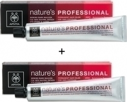 Apivita Nature's Professional x2