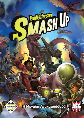 Kaissa Brettspiel Smash Up: Η Μεγάλη Ανακατωσούρα für 2-4 Spieler 12+ Jahre