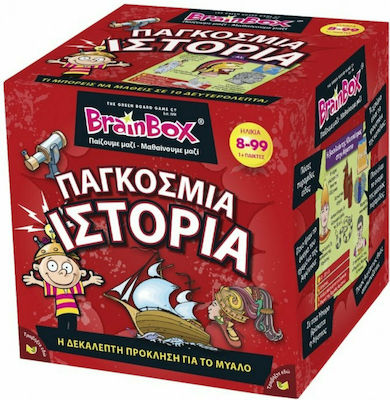 BrainBox Παγκόσμια Ιστορία Educational Toy Knowledge for 8+ Years Old