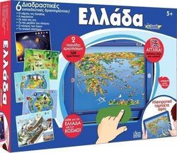 Hellenic Ideas Edu Pad for 5+ years Years Old Hellenic Ideas Edu Pad for 5+ years Years Old