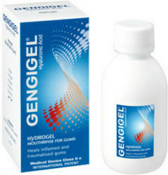 Gengigel Mouthrinse για την Ουλίτιδα 150ml