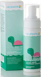 Helenvita Cleansing Foams 150ml