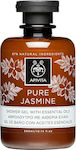 Apivita Pure Jasmine Αφρόλουτρο σε Gel με Aιθέρια Έλαια Γιασεμί 300ml