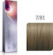 Wella Illumina Color Боя за Коса 7/81 Средно Перлено Пепеляво Русо 60ml