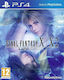 Final Fantasy X / X-2 HD Remaster PS4 Spiel (Gebraucht)