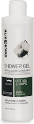 Macrovita Βαμβάκι & Λυκίσκο Αφρόλουτρο σε Gel για Άνδρες 250ml