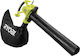 Ryobi RBV3000CSV Electric Handheld Blower 3000W with Volume Adjustment