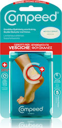 Compeed Vesciche Back Gel για Φουσκάλες Medium 5τμχ Compeed Vesciche Back Gel για Φουσκάλες Medium 5τμχ