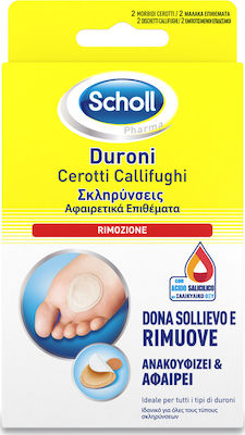 Scholl Σκληρύνσεις Αφαιρετικά Επιθέματα Callus Patches Women 4pcs F940016164