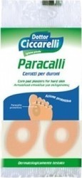 L'Officinale del Dottor Ciccarelli Προστατευτικά Επικάλια Για Σκληρύνσεις για Κάλους 4τμχ L'Officinale del Dottor Ciccarelli Προστατευτικά Επικάλια Για Σκληρύνσεις για Κάλους 4τμχ