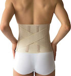 Vita Orthopaedics 04-1-017 Elastic Back Support Brace with Stays 25cm Beige