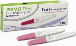 Primo Test Τεστ Εγκυμοσύνης 2τμχ Primo Test Τεστ Εγκυμοσύνης 2τμχ