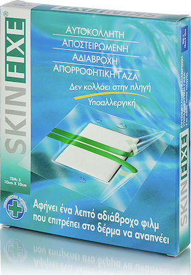 Pharmasept Impermeabile și Sterilizate Plasturi Autoadezivi Skinfixe Νew 10x10cm 5buc