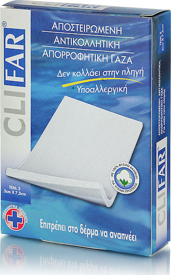 Pharmasept Sterile Gauze Pads 5x7.5cm Clifar 5pcs