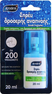 Algotech Algodent Σπρέι Δροσερής Αναπνοής 20ml 20ml