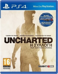 Uncharted The Nathan Drake Collection PS4 Game (Used)