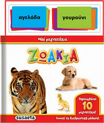 Ζωάκια