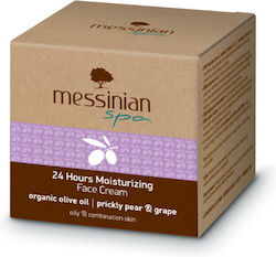 Messinian Spa με Φραγκόσυκο & Σταφύλι 24ωρη Ενυδατική Κρέμα Προσώπου για Λιπαρές Επιδερμίδες με Aloe Vera 50ml