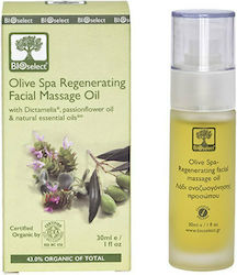 Bioselect Λάδι Αναζωογόνησης Προσώπου Organic Moisturizing Facial Oil with Vitamin E 30ml