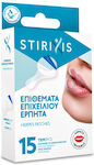 Stirixis Herpes Patch 15τμχ