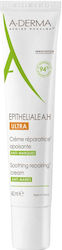 A-Derma Epitheliale A.H. Duo Αναπλαστική Κρέμα 40ml