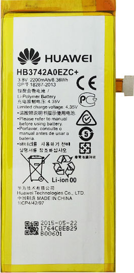 Huawei HB3742A0EZC+ Bulk (P8 Lite) 2200mAh